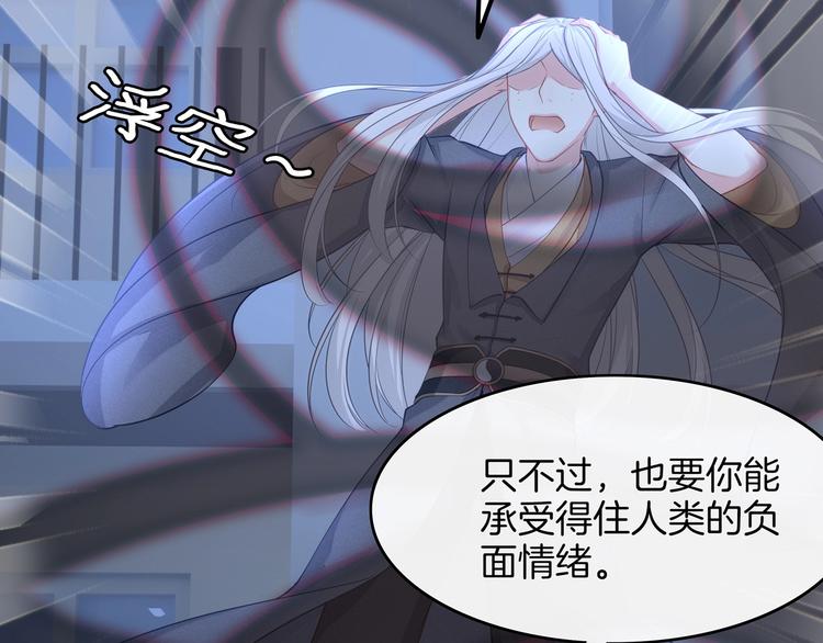 第20话 黑化(1/3)-第21话