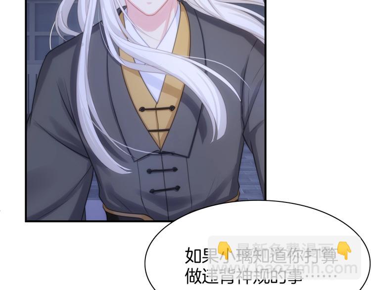 第20话 黑化(1/3)-第21话