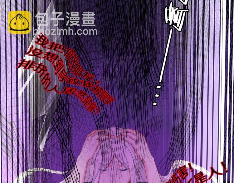 第20话 黑化(1/3)-第21话