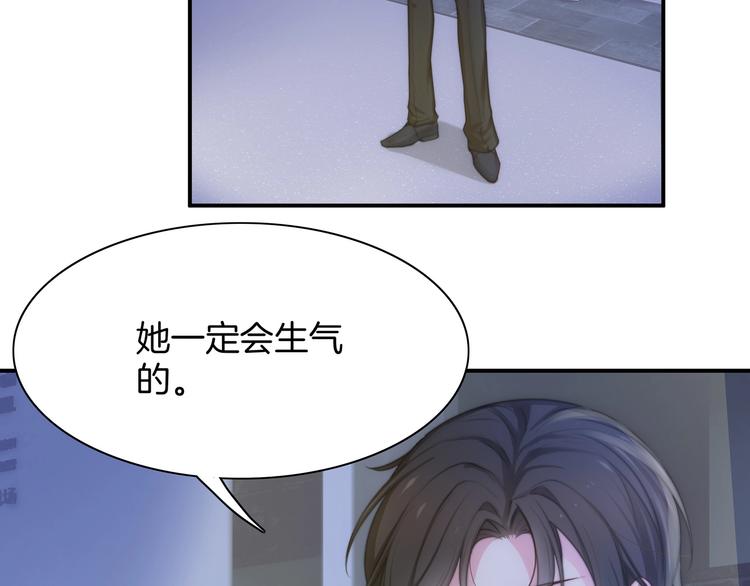 第20话 黑化(1/3)-第21话