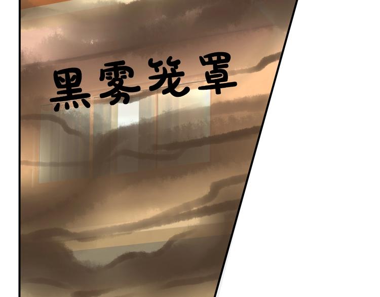 第22话 厄化(1/3)-第23话