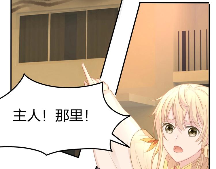 第22话 厄化(1/3)-第23话