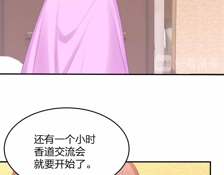 第22话 厄化(1/3)-第23话