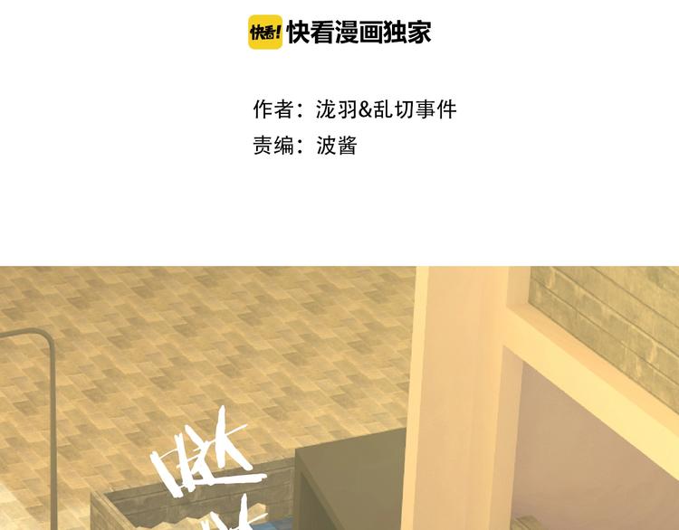 第22话 厄化(1/3)-第23话