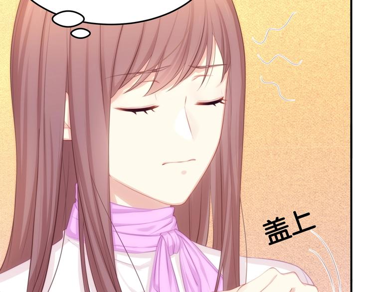 第22话 厄化(1/3)-第23话