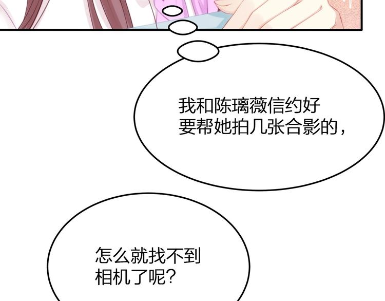 第22话 厄化(1/3)-第23话