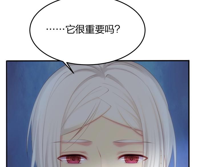 第22话 厄化(1/3)-第23话