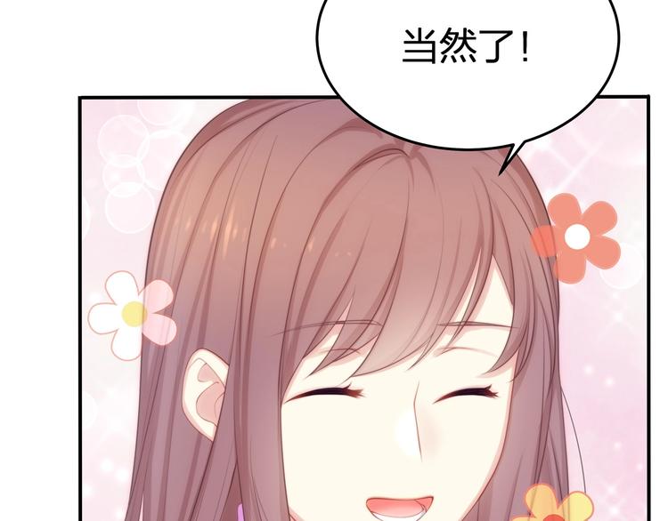 第22话 厄化(1/3)-第23话