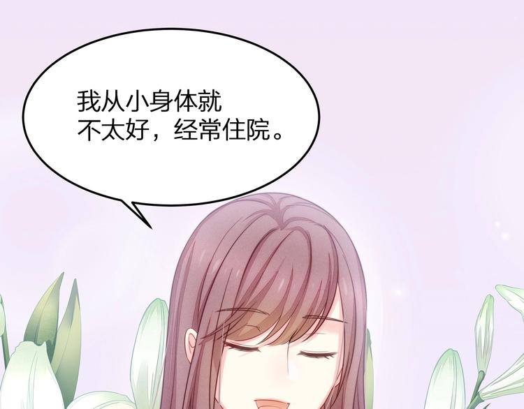 第22话 厄化(1/3)-第23话