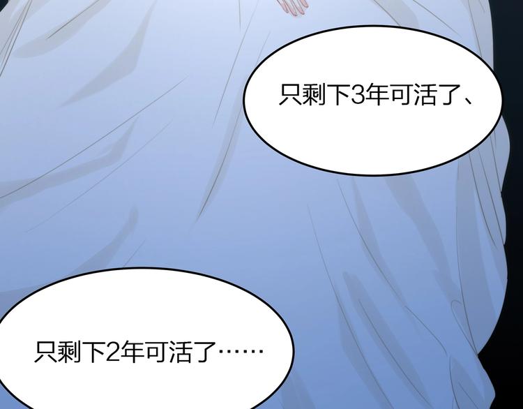 第22话 厄化(1/3)-第23话