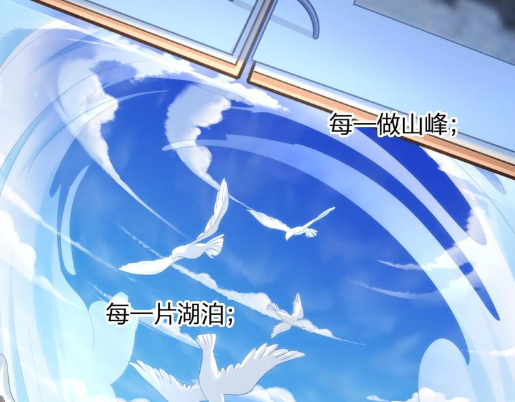 第22话 厄化(1/3)-第23话