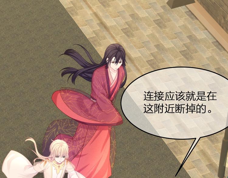 第22话 厄化(1/3)-第23话