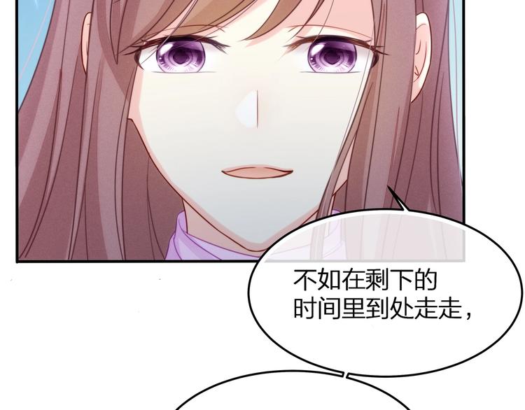 第22话 厄化(1/3)-第23话