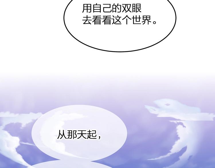 第22话 厄化(1/3)-第23话