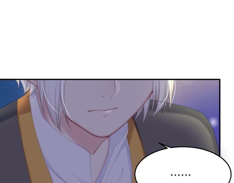 第22话 厄化(1/3)-第23话