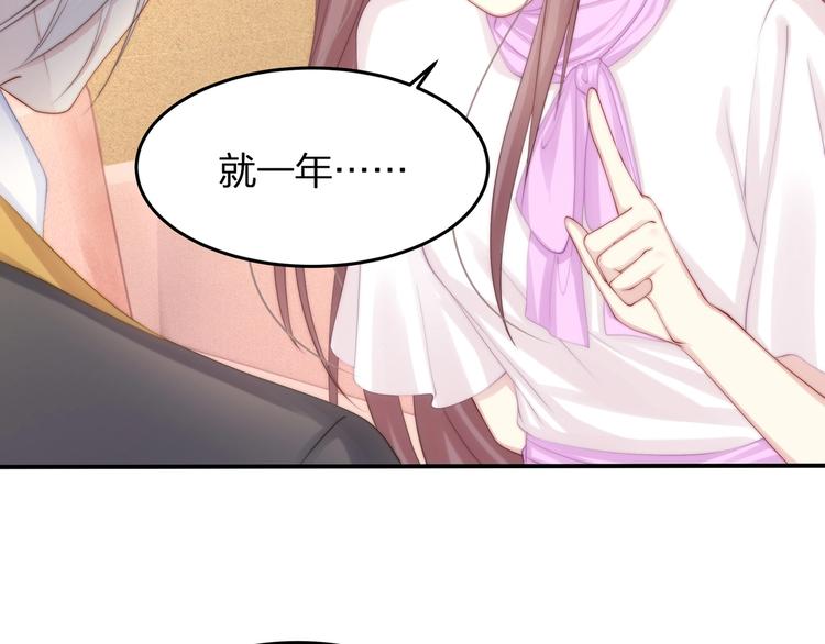 第22话 厄化(1/3)-第23话