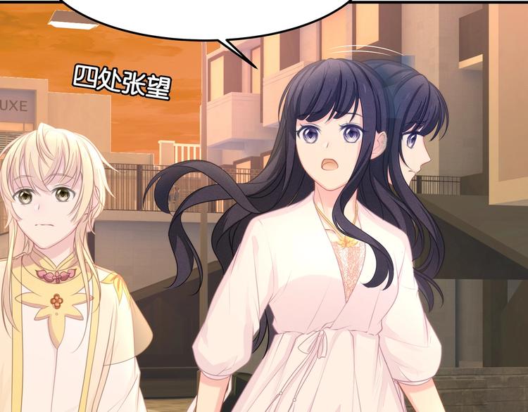 第22话 厄化(1/3)-第23话