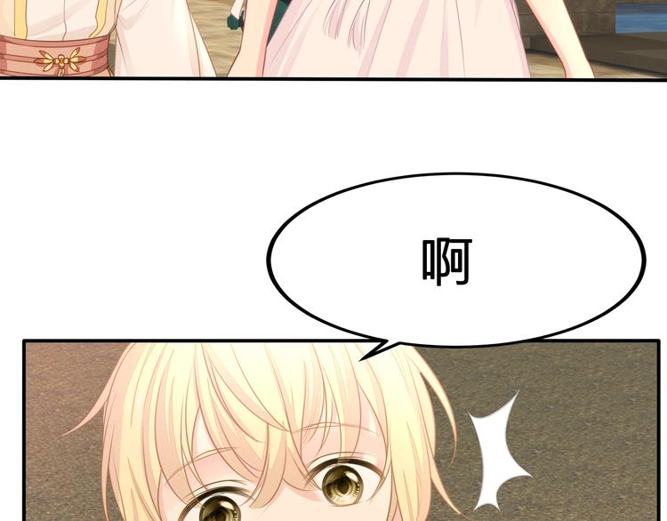 第22话 厄化(1/3)-第23话