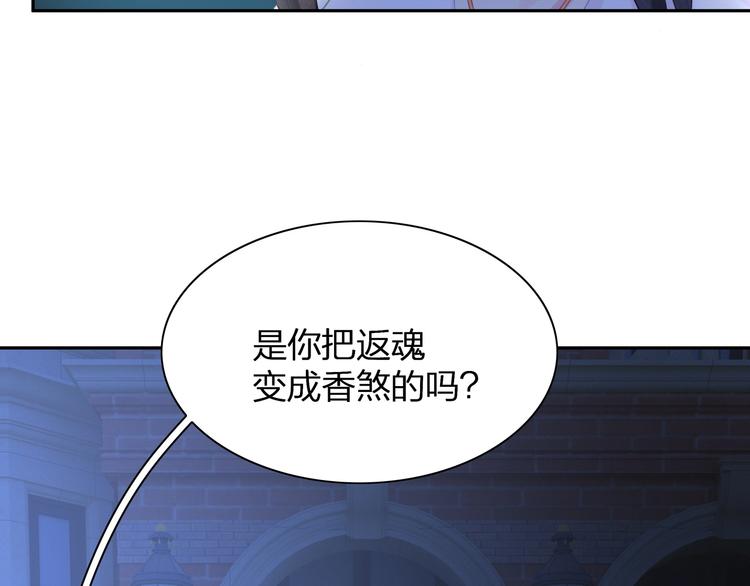 第24话 生生世世(1/6)-第25话