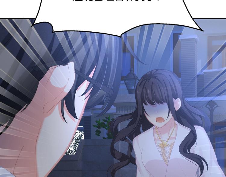 第24话 生生世世(1/6)-第25话