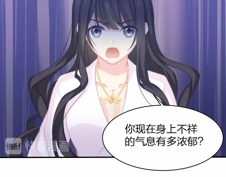 第24话 生生世世(1/6)-第25话