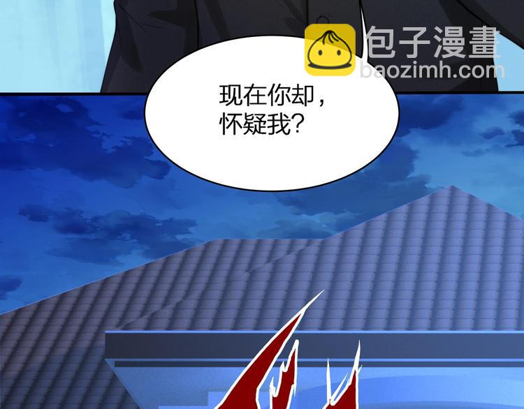 第24话 生生世世(1/6)-第25话