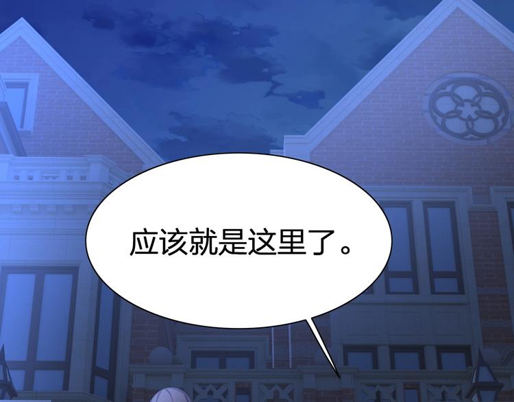 第24话 生生世世(1/6)-第25话