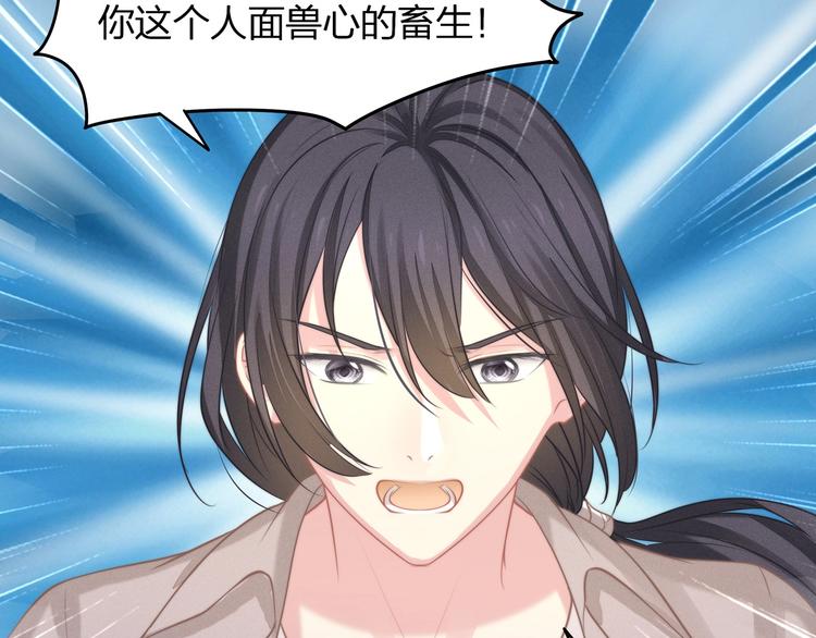 第24话 生生世世(1/6)-第25话