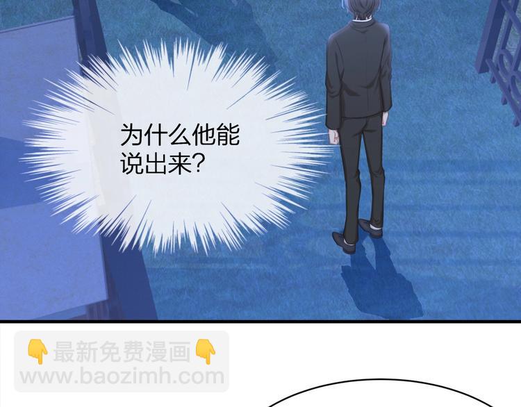 第24话 生生世世(1/6)-第25话