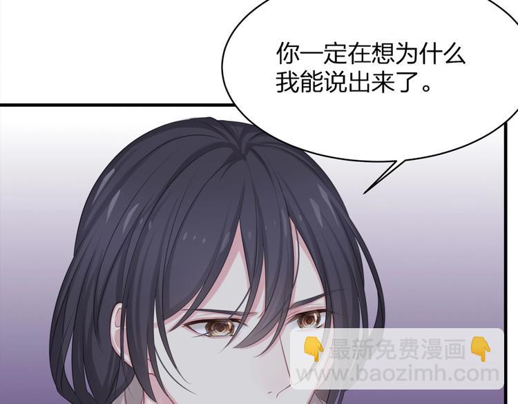 第24话 生生世世(1/6)-第25话