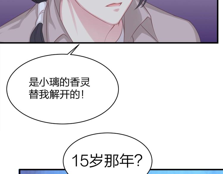 第24话 生生世世(1/6)-第25话