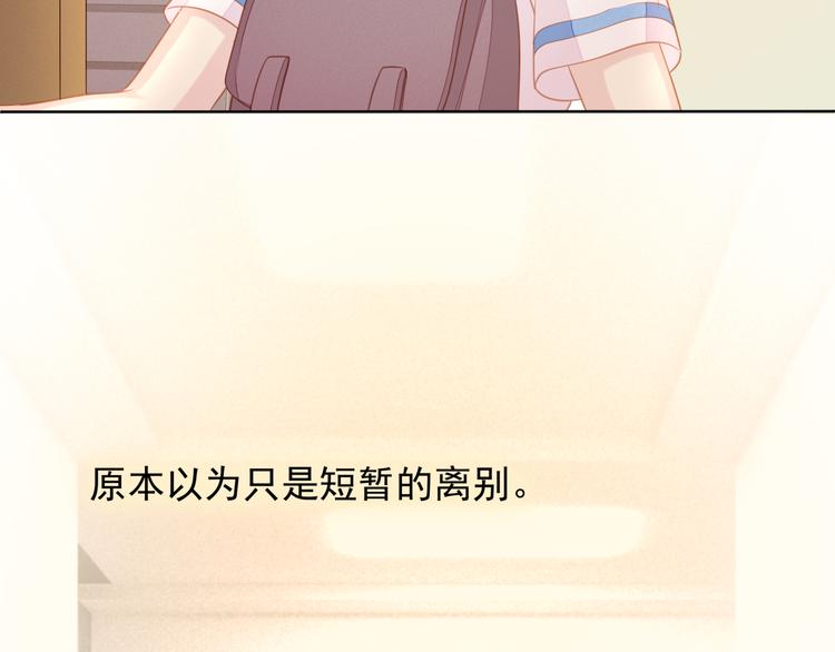 第4话 起舞(1/3)-第5话