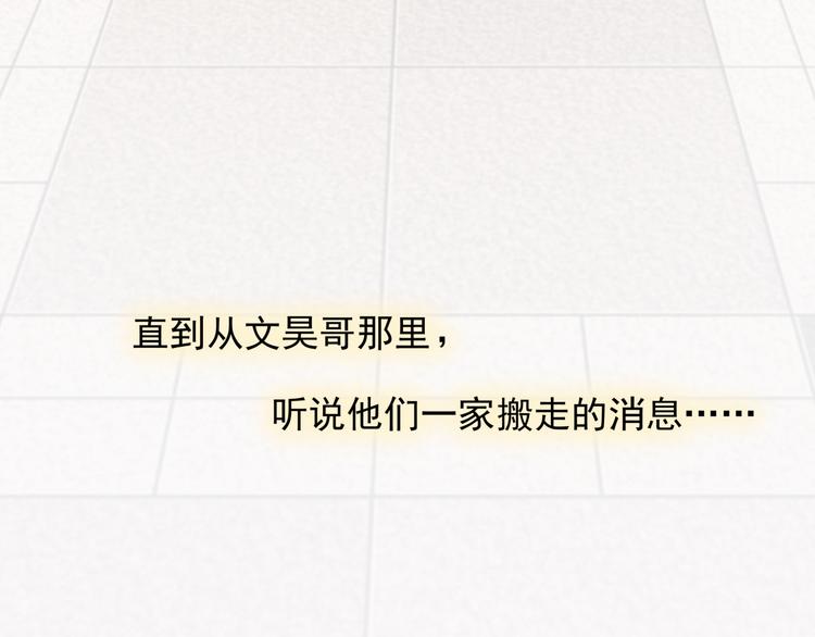 第4话 起舞(1/3)-第5话