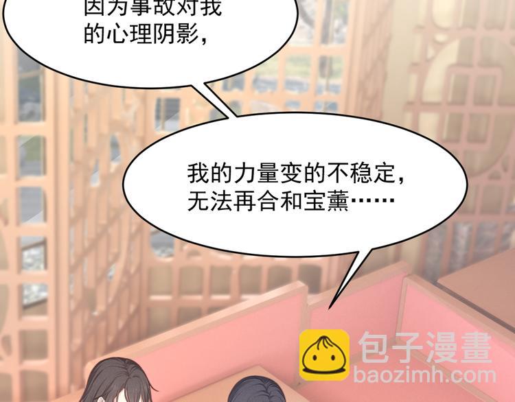 第4话 起舞(1/3)-第5话