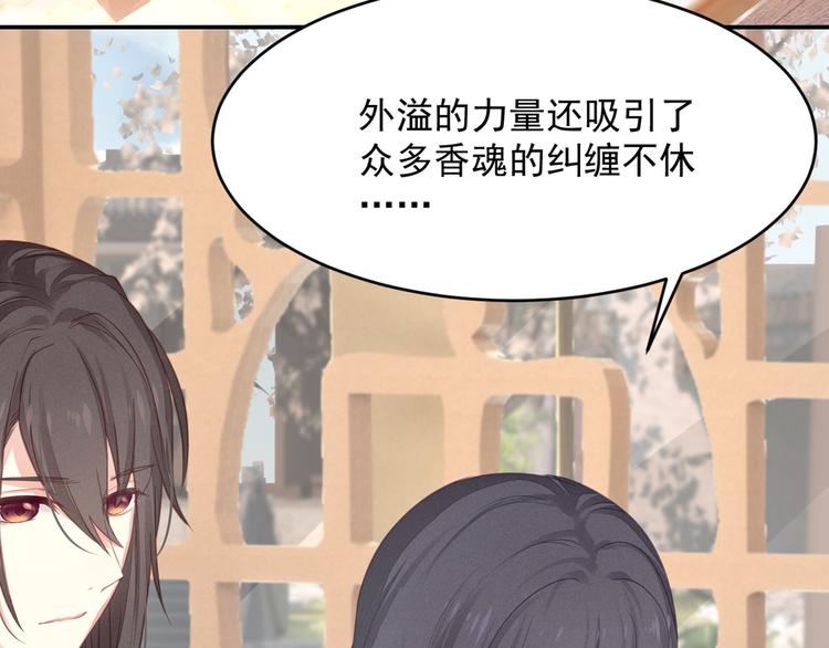 第4话 起舞(1/3)-第5话