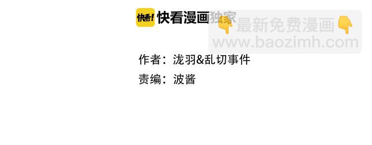 第4话 起舞(1/3)-第5话