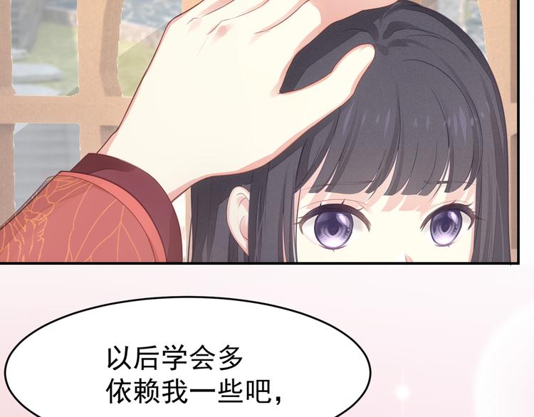 第4话 起舞(1/3)-第5话