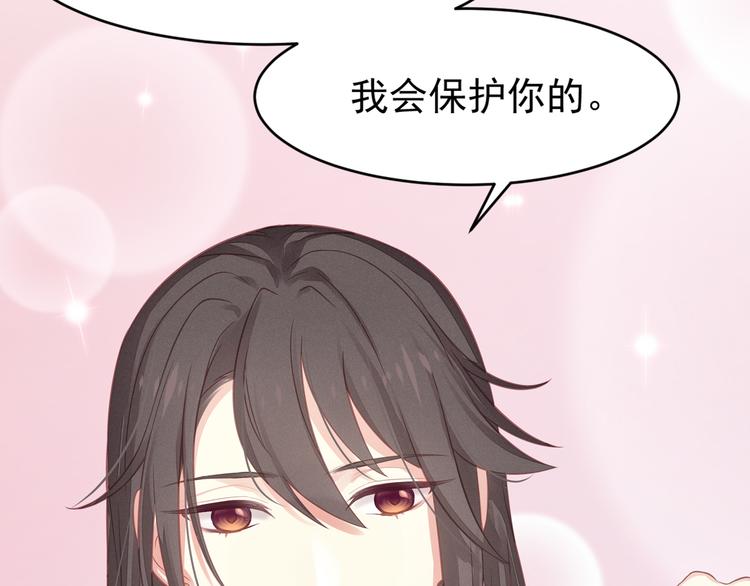 第4话 起舞(1/3)-第5话