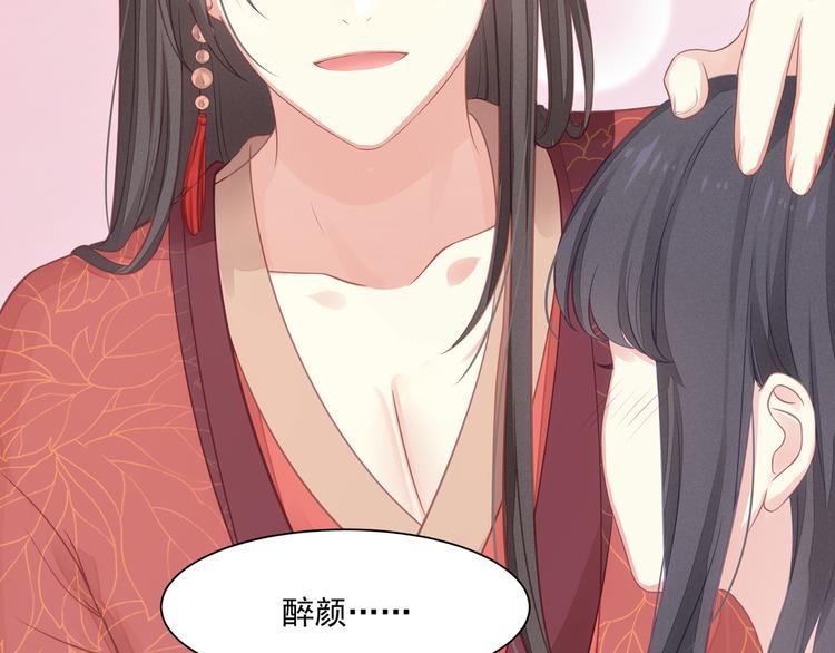 第4话 起舞(1/3)-第5话