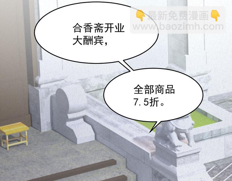 第4话 起舞(1/3)-第5话