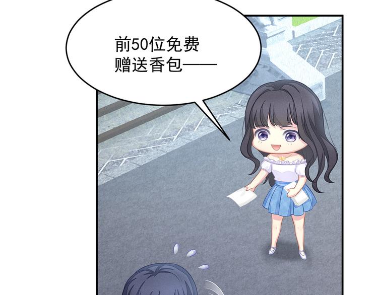 第4话 起舞(1/3)-第5话