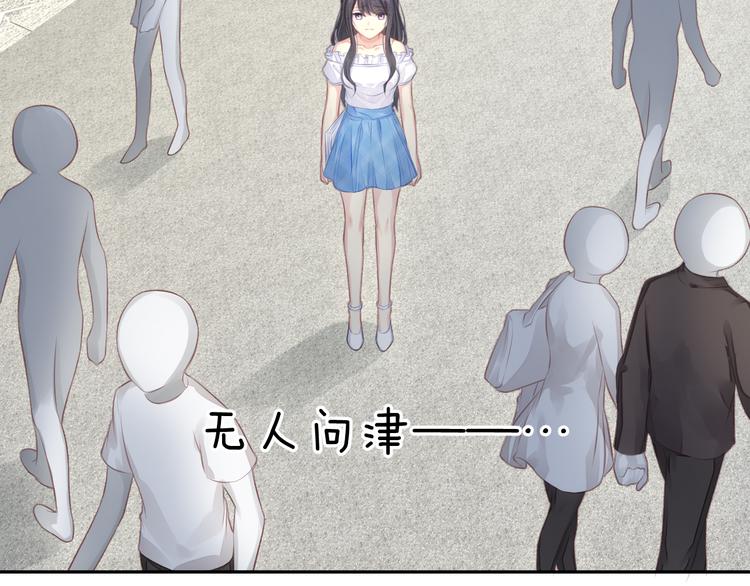 第4话 起舞(1/3)-第5话