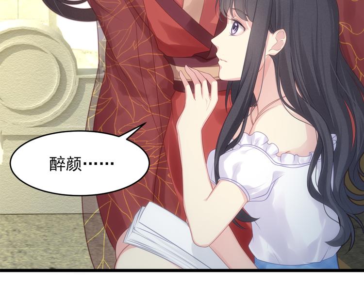 第4话 起舞(1/3)-第5话