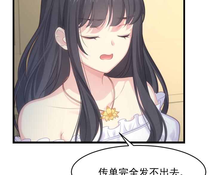 第4话 起舞(1/3)-第5话