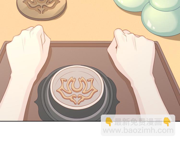 第4话 起舞(1/3)-第5话