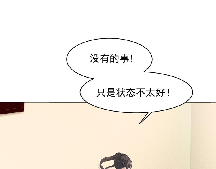 第4话 起舞(1/3)-第5话