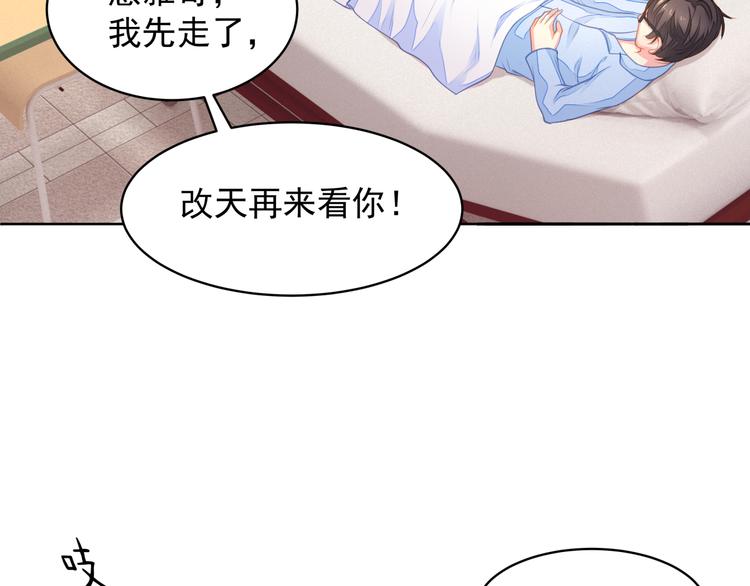 第4话 起舞(1/3)-第5话