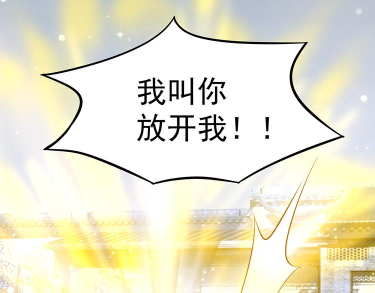 第6话 请您宠爱我(1/3)-第7话