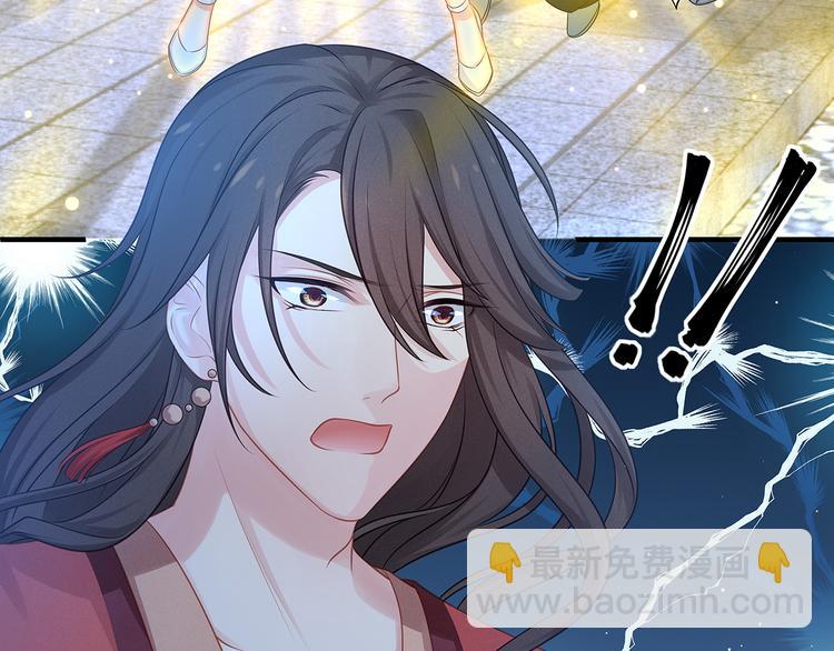 第6话 请您宠爱我(1/3)-第7话