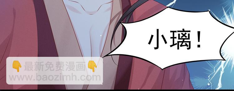 第6话 请您宠爱我(1/3)-第7话